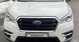 Subaru Ascent 2020 года за 16 599 999 тг. в Алматы