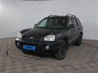 Hyundai Santa Fe 2003 года за 3 380 000 тг. в Шымкент