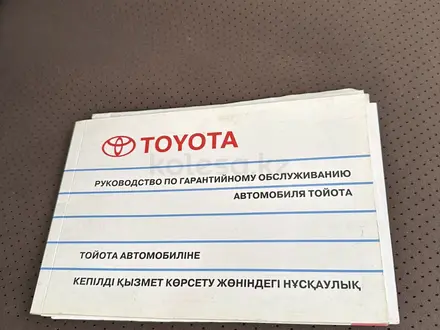 Toyota Land Cruiser 2008 года за 17 500 000 тг. в Астана – фото 37