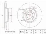 Диск тормозной передний за 11 250 тг. в Алматы