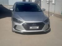 Hyundai Elantra 2018 года за 4 800 000 тг. в Атырау