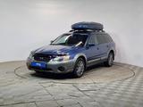 Subaru Outback 2005 года за 5 490 000 тг. в Алматы