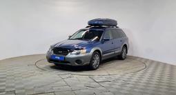 Subaru Outback 2005 годаүшін5 490 000 тг. в Алматы