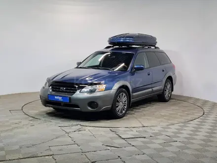 Subaru Outback 2005 года за 5 490 000 тг. в Алматы