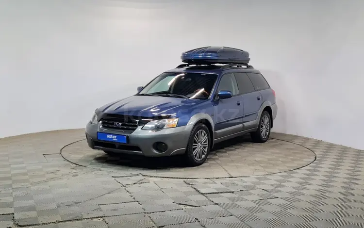 Subaru Outback 2005 года за 5 490 000 тг. в Алматы