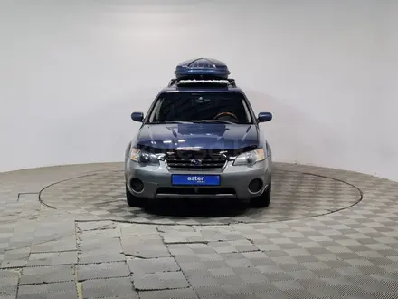Subaru Outback 2005 года за 5 490 000 тг. в Алматы – фото 2