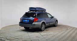 Subaru Outback 2005 годаүшін5 490 000 тг. в Алматы – фото 5