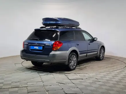 Subaru Outback 2005 года за 5 490 000 тг. в Алматы – фото 5