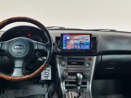 Subaru Outback 2005 года за 5 490 000 тг. в Алматы – фото 15
