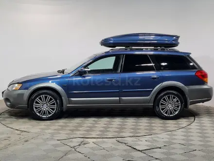 Subaru Outback 2005 года за 5 490 000 тг. в Алматы – фото 8