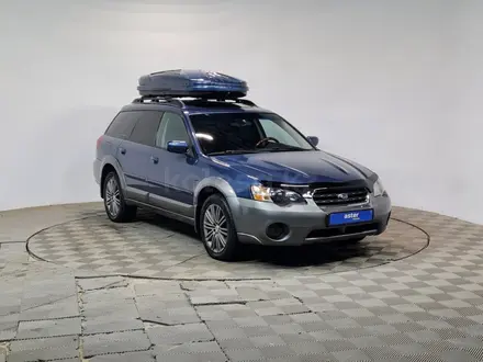 Subaru Outback 2005 года за 5 490 000 тг. в Алматы – фото 3