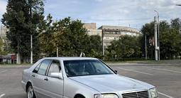 Mercedes-Benz S 320 1995 года за 2 550 000 тг. в Алматы
