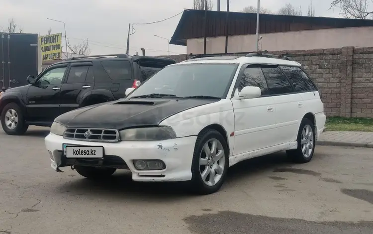 Subaru Legacy 1997 года за 2 490 000 тг. в Алматы