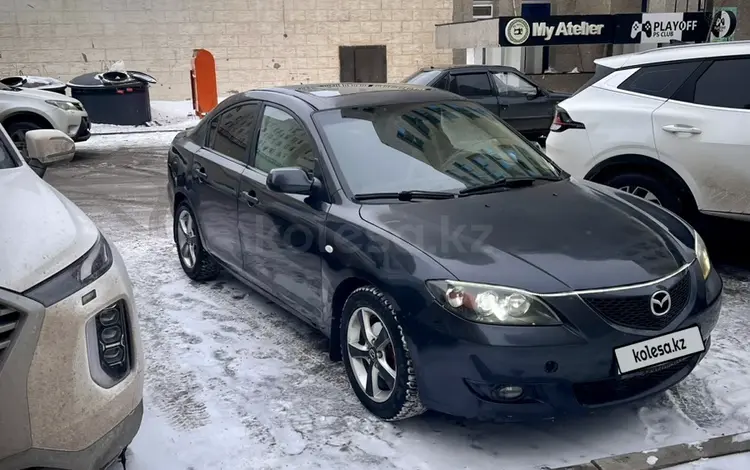 Mazda 3 2005 годаүшін2 800 000 тг. в Астана