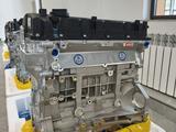 Новый двигатель G4KE 2.4 Hyundai Sonata, Kia Optima Доставка бесплатно. за 550 000 тг. в Алматы
