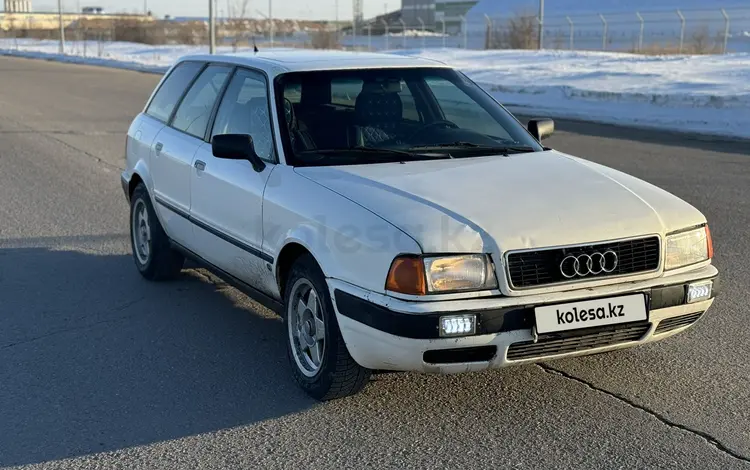 Audi 80 1993 годаfor1 850 000 тг. в Астана