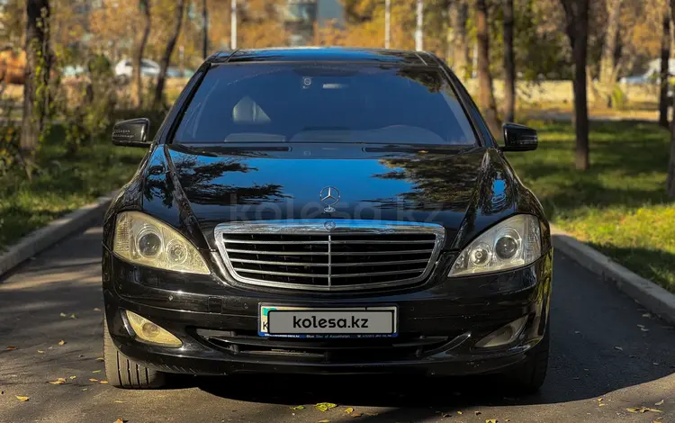 Mercedes-Benz S 500 2005 годаүшін6 000 000 тг. в Алматы