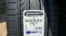 Шины Continental ContiSportContact 5P за 220 000 тг. в Алматы