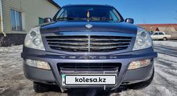 SsangYong Rexton 2006 года за 6 850 000 тг. в Караганда – фото 3