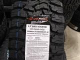 ULTRA FORCE за 75 000 тг. в Алматы
