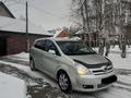 Toyota Corolla Verso 2005 годаүшін6 000 000 тг. в Петропавловск – фото 3