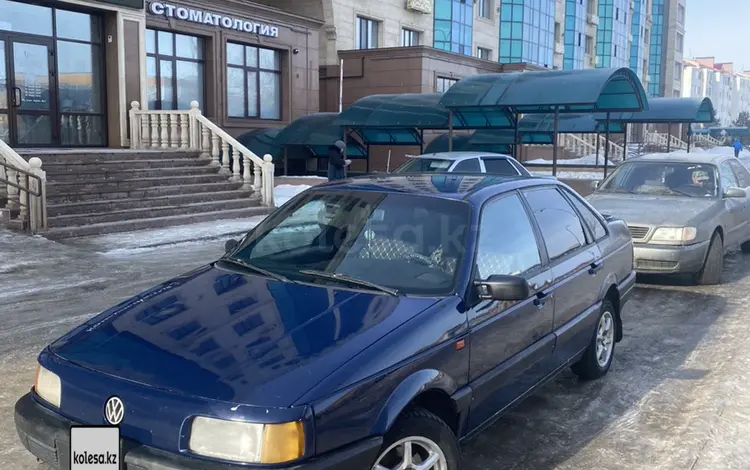 Volkswagen Passat 1992 года за 1 370 000 тг. в Уральск