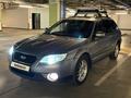 Subaru Outback 2007 годаүшін6 000 000 тг. в Алматы