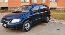 Dodge Caravan 2002 годаүшін2 600 000 тг. в Астана