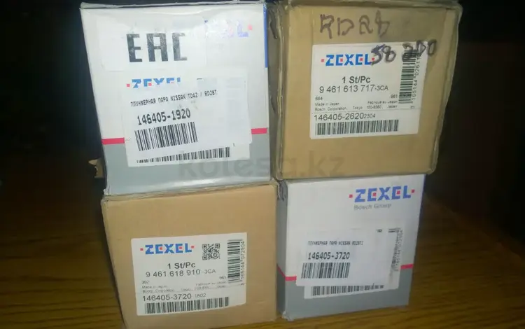 Плунжерные пары в Алматы