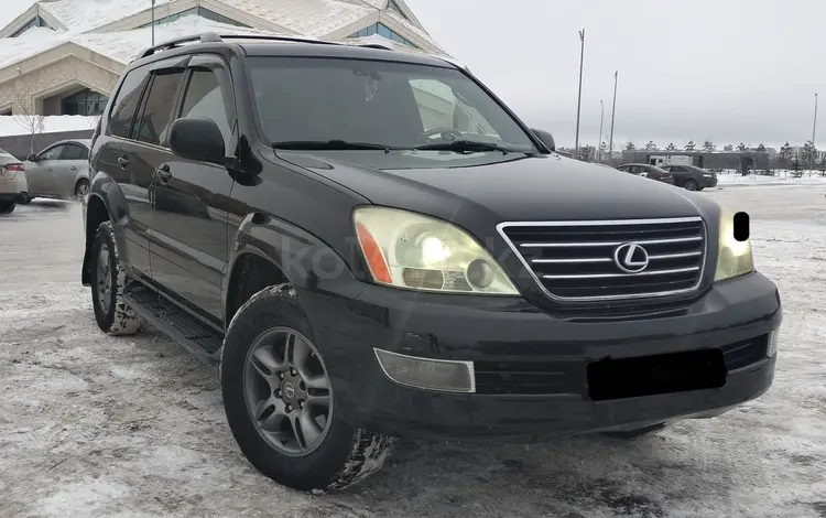 Lexus GX 470 2006 года за 11 200 000 тг. в Астана