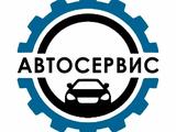 Ремонт рулевых реек, ходовой части. в Петропавловск