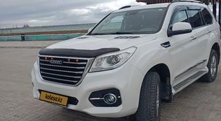 Haval H9 2021 года за 12 500 000 тг. в Актау