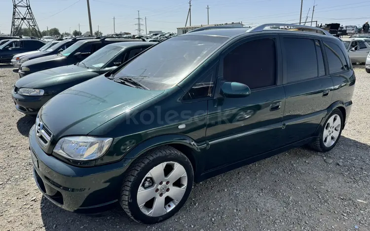 Opel Zafira 2004 года за 3 600 000 тг. в Шымкент