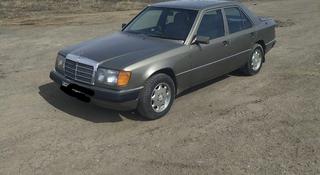 Mercedes-Benz E 230 1992 года за 2 200 000 тг. в Бородулиха