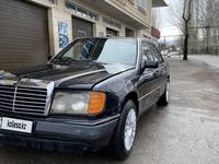 Mercedes-Benz E 230 1991 годаүшін800 000 тг. в Алматы