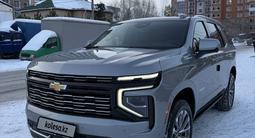 Chevrolet Tahoe 2025 года за 48 000 000 тг. в Астана