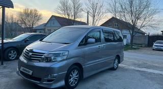 Toyota Alphard 2005 года за 5 700 000 тг. в Алматы