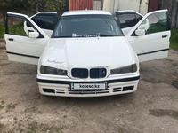 BMW 320 1991 годаүшін1 300 000 тг. в Алматы