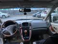 Lexus RX 300 2002 годаүшін6 250 000 тг. в Алматы – фото 6