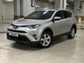 Toyota RAV4 2015 годаfor10 800 000 тг. в Астана – фото 2