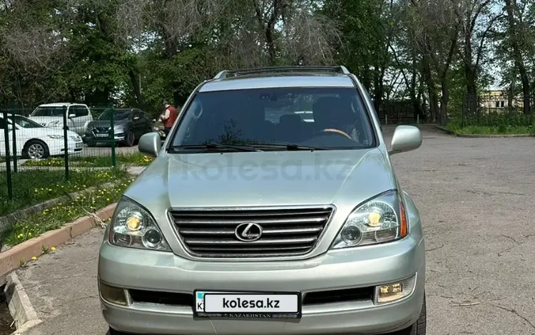 Lexus GX 470 2003 годаүшін8 000 000 тг. в Алматы