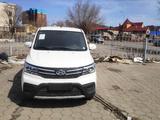 Changan 2024 годаfor7 500 000 тг. в Караганда – фото 4