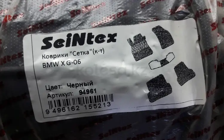 Полики в салон и в багаж для BMW X6 III (G06)үшін25 000 тг. в Алматы