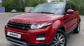 Land Rover Range Rover Evoque 2014 года за 9 500 000 тг. в Усть-Каменогорск