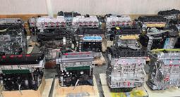 Большой выбор двигателей на HYUNDAI, KIA, DAEWOO CHEVROLET G4FC G4FG G4KE в Алматы – фото 4