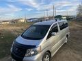 Toyota Alphard 2002 года за 7 000 000 тг. в Актобе – фото 7