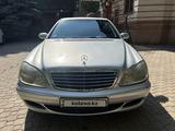 Mercedes-Benz S 500 2003 года за 3 900 000 тг. в Алматы