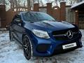 Mercedes-Benz GLE Coupe 43 AMG 2017 годаүшін31 000 000 тг. в Алматы – фото 15