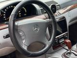 Mercedes-Benz S 500 1999 года за 3 200 000 тг. в Алматы – фото 3