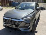 Changan CS75 Pro 2026 года за 9 590 000 тг. в Алматы